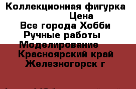 Коллекционная фигурка “Zombie Spawn“  › Цена ­ 4 000 - Все города Хобби. Ручные работы » Моделирование   . Красноярский край,Железногорск г.